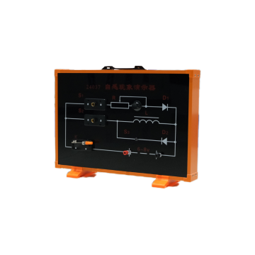 太仓自感现象演示器