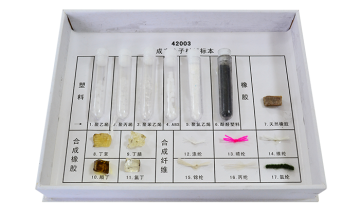 42003 synthetic polymer specimens