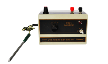 0301 Thermal thermometer