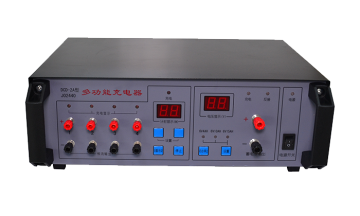 1212 Multifunctional charger