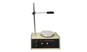 02073 Magnetic heating stirrer