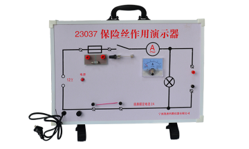 23037 fuse demonstrator