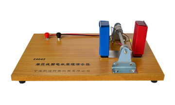 24042 single turn coil motor principle demonstrator