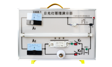 24051 fluorescent lamp principle demonstrator