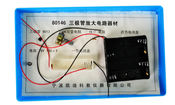 80146 transistor amplifier circuit equipment
