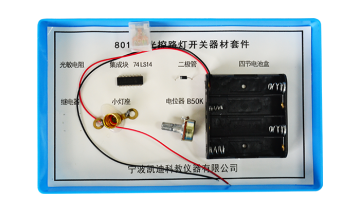 80147 electriclamp switch equipment kit